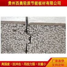 2020年外墻保溫材料市場價格、報價及批發供應分析